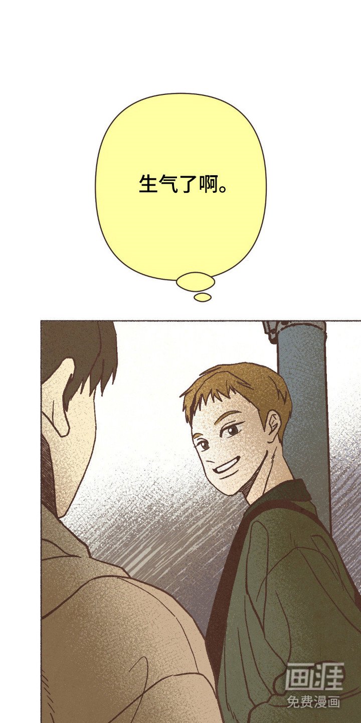 第103章：讨厌神色