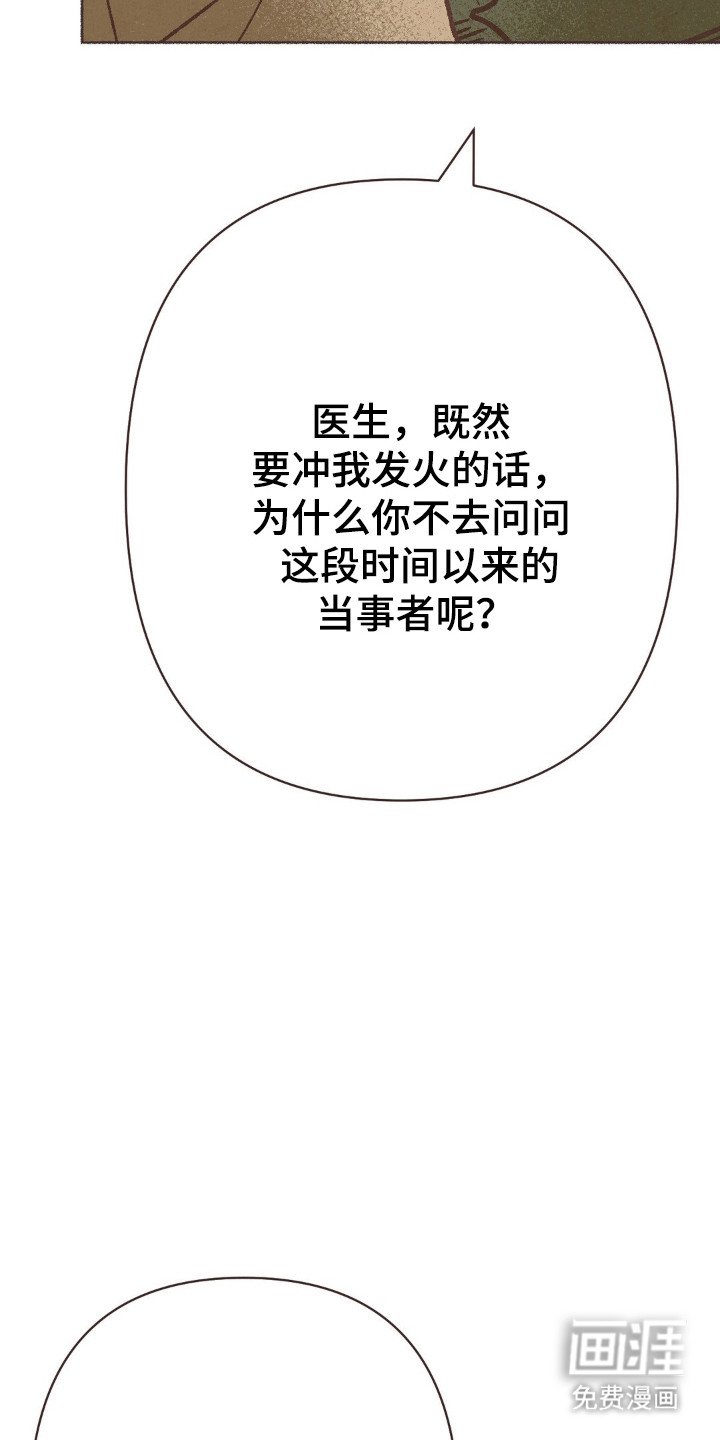 第103章：讨厌神色