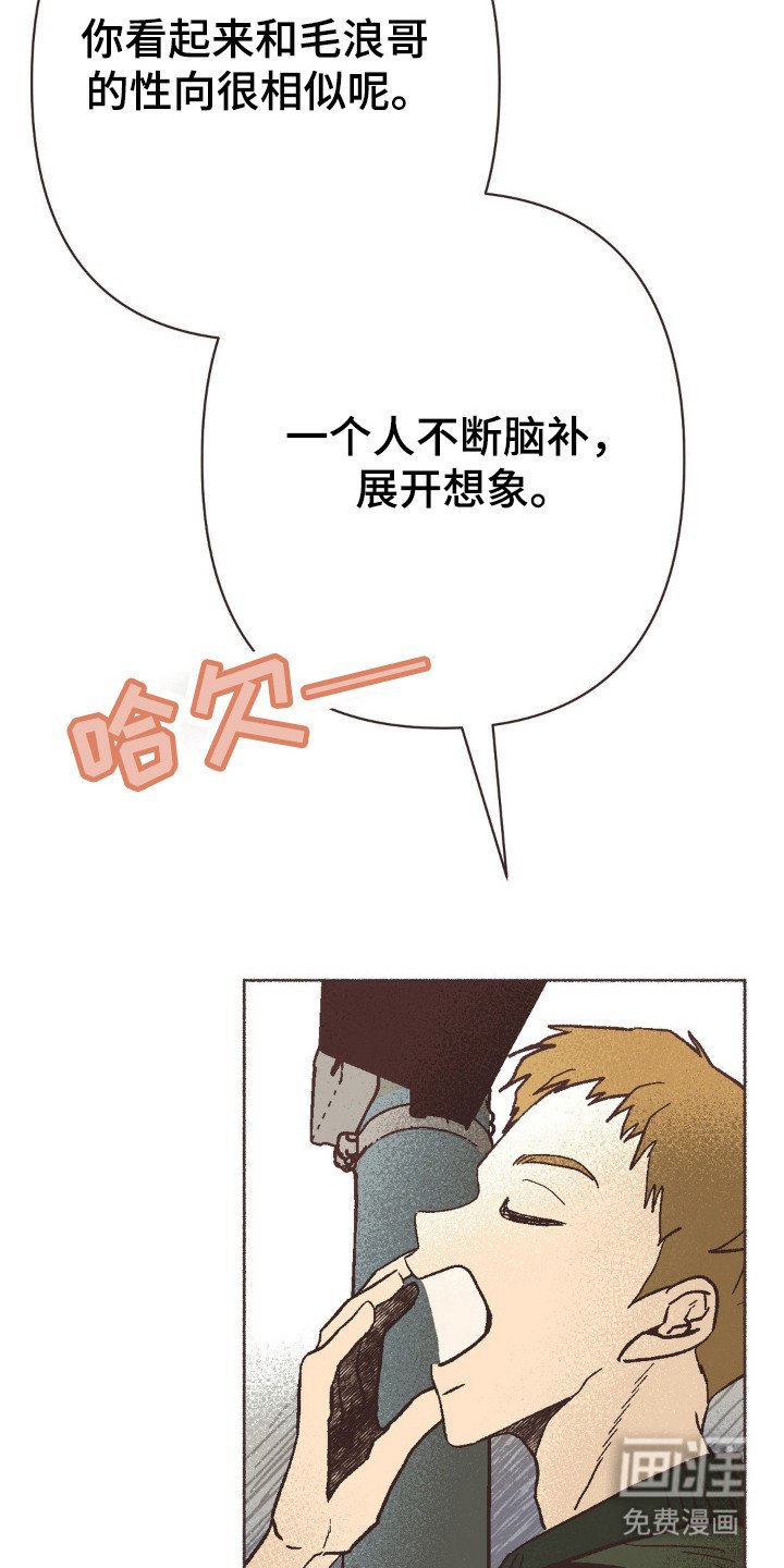 第103章：讨厌神色