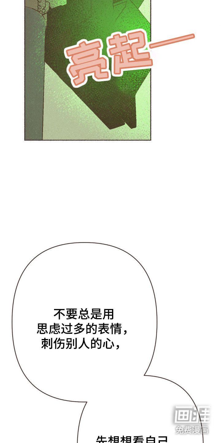 第103章：讨厌神色