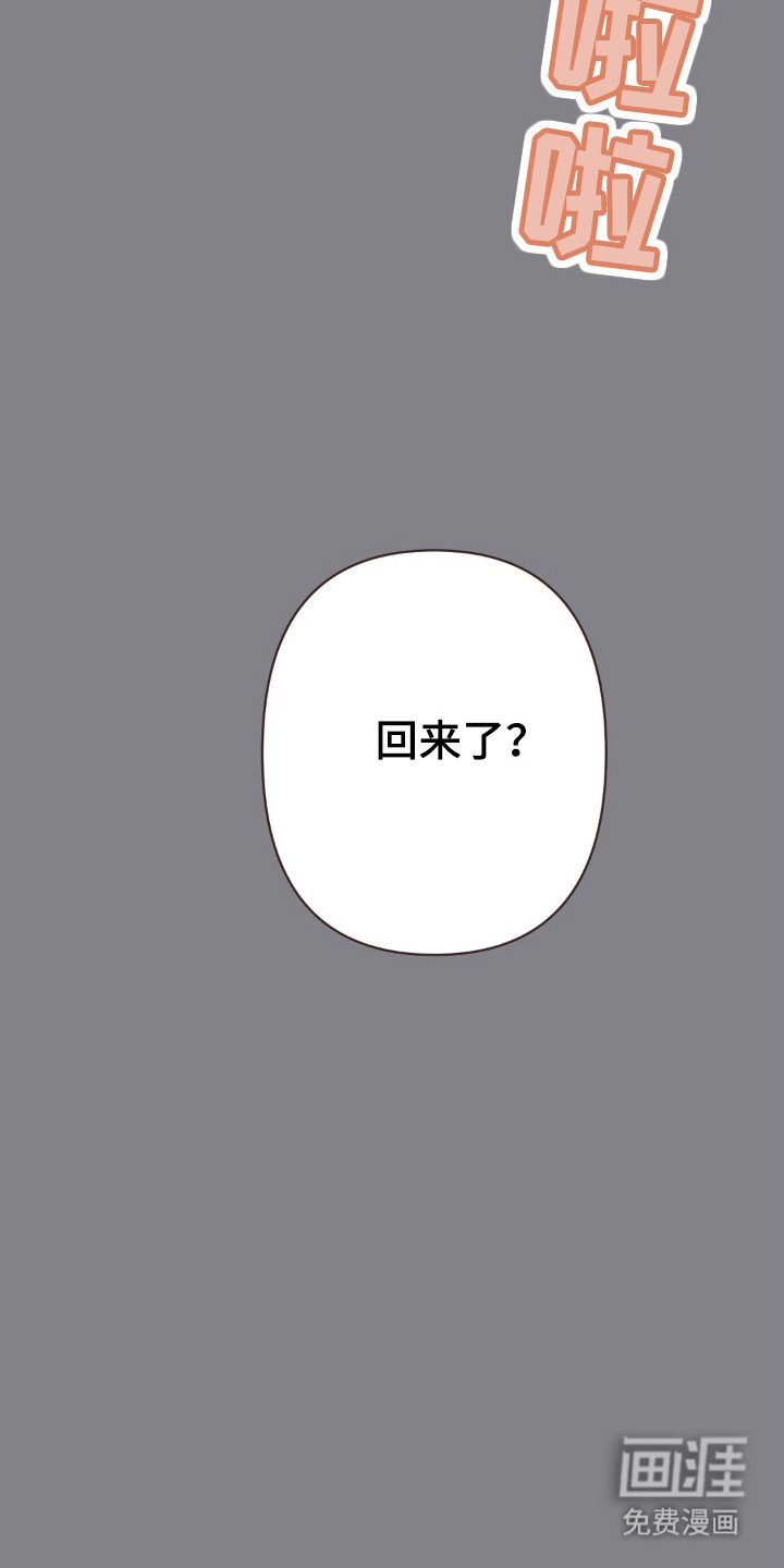 第103章：讨厌神色