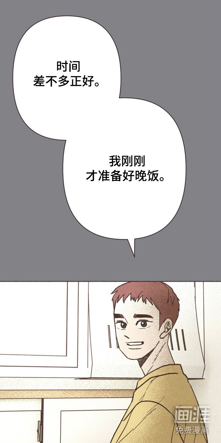 第103章：讨厌神色