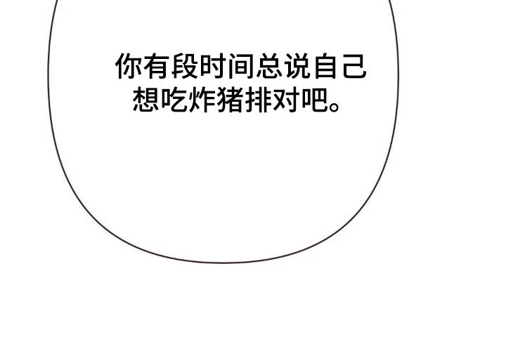 第103章：讨厌神色