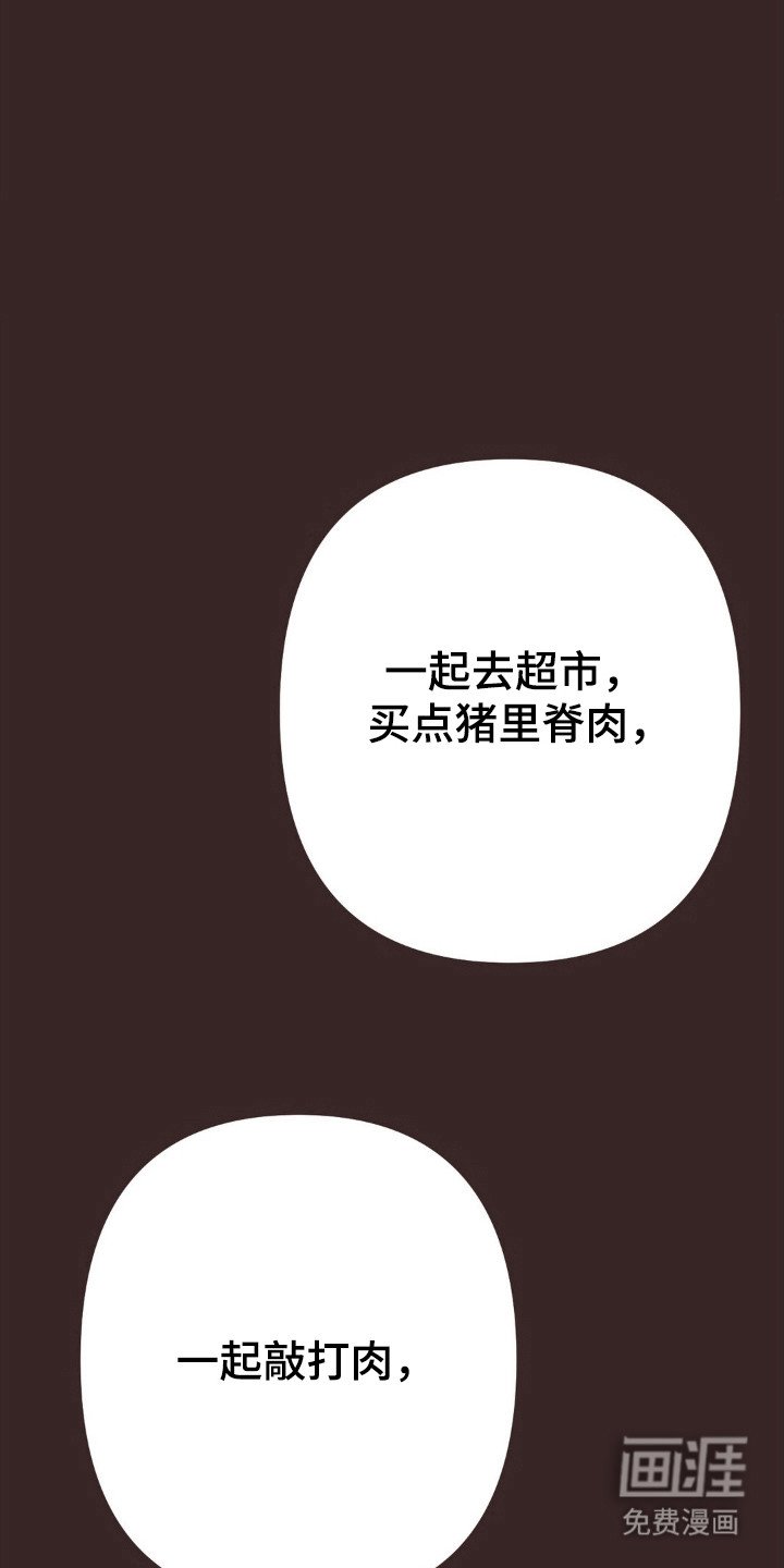 第104章：猪排