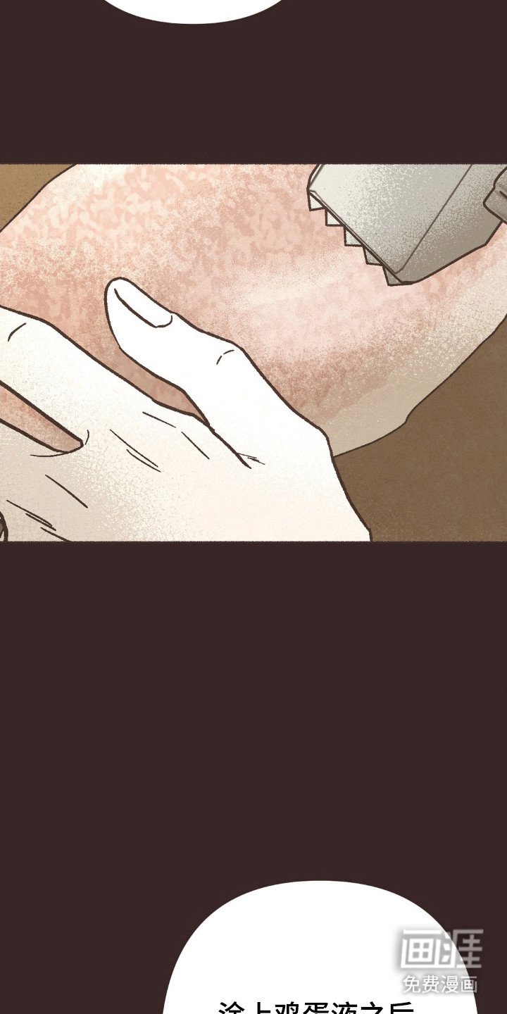 第104章：猪排