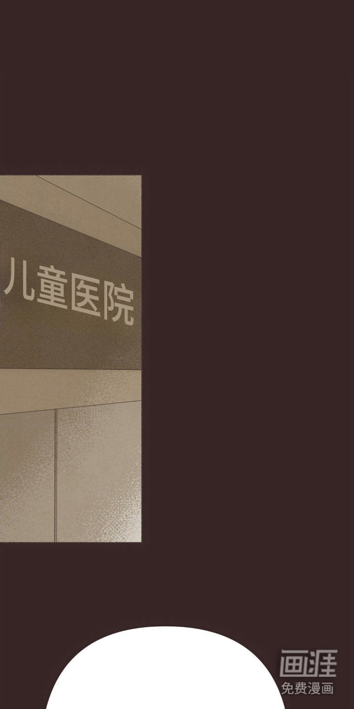 第104章：猪排