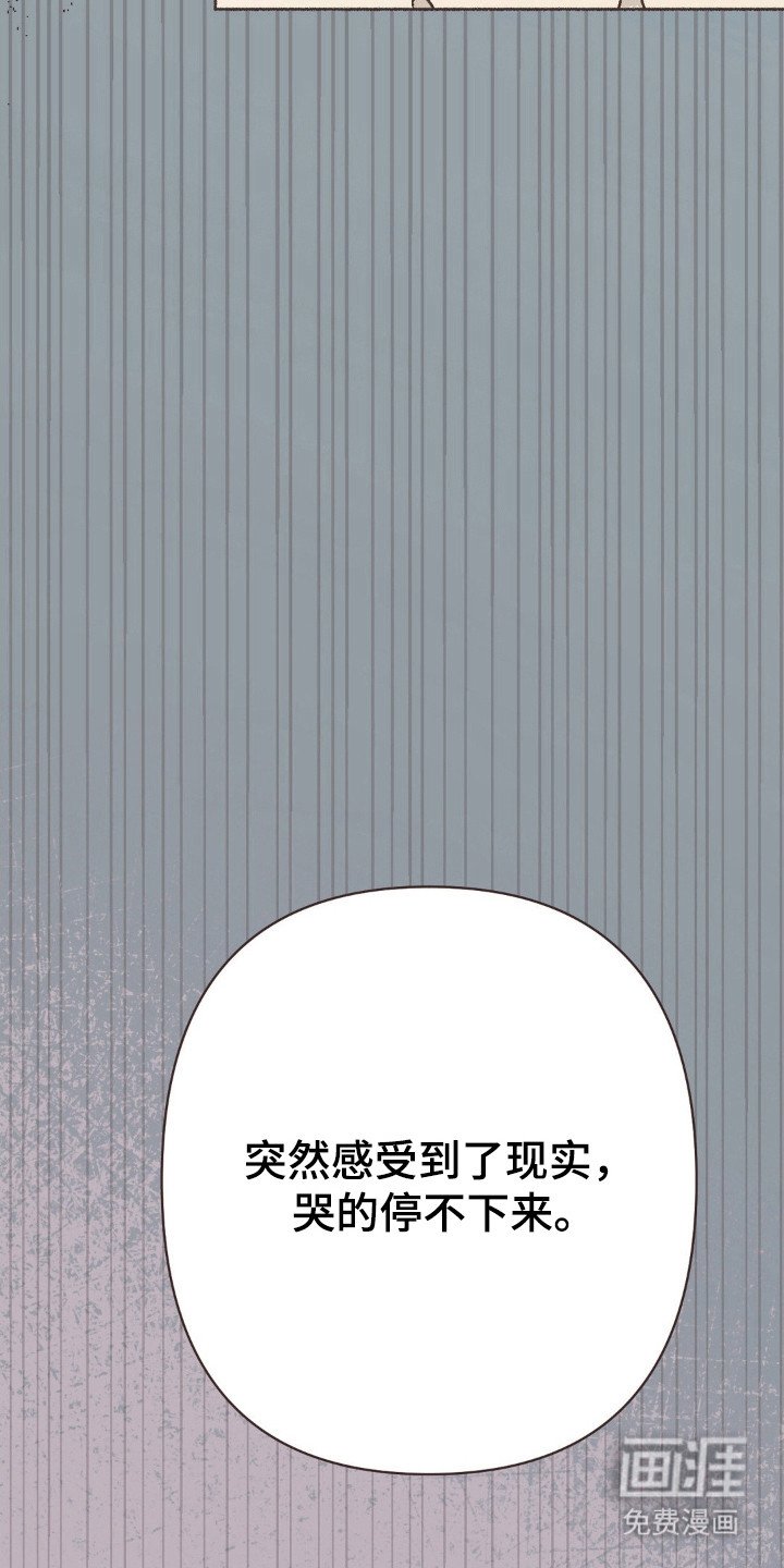 第104章：猪排