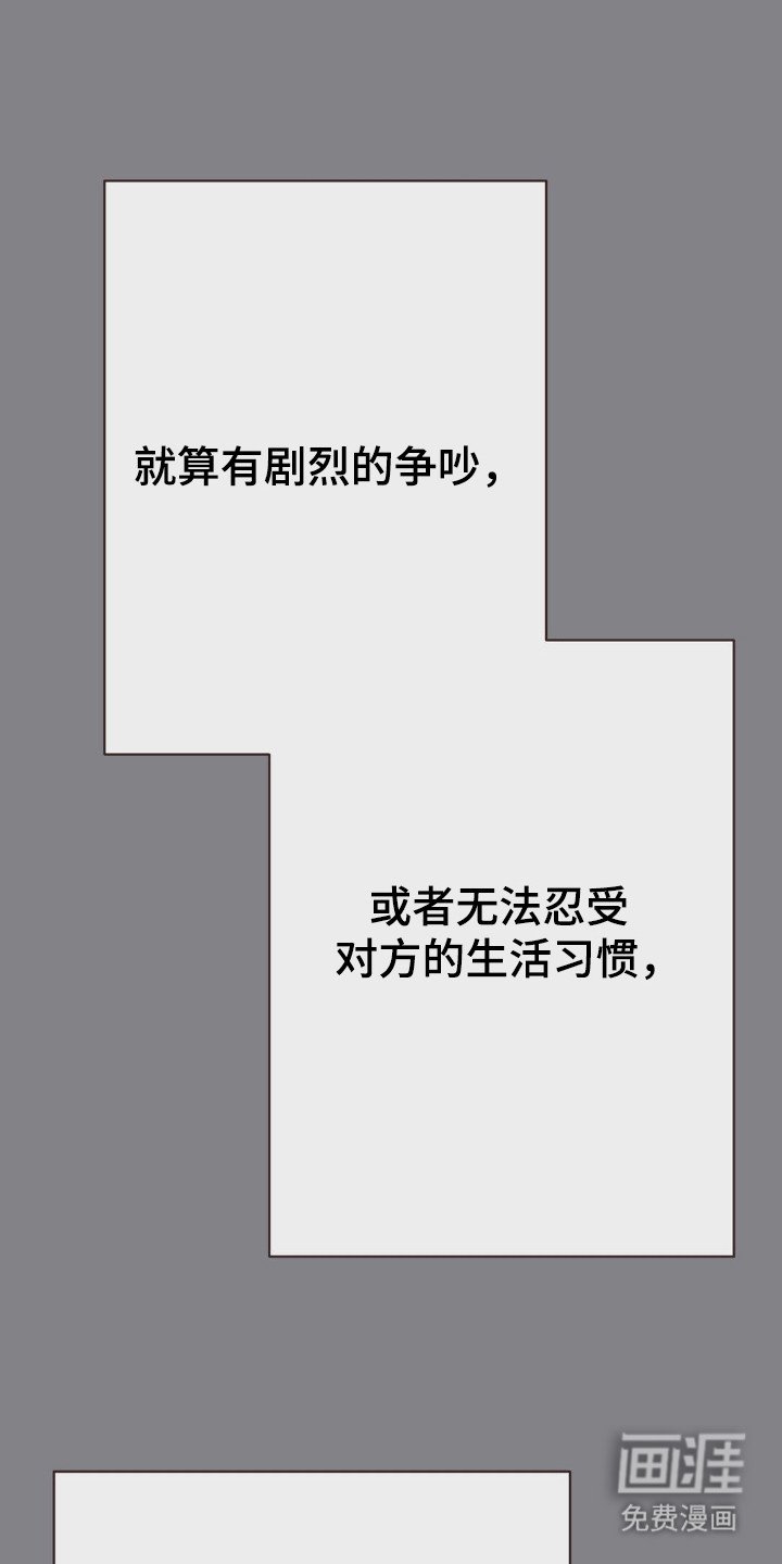 第105章：怀恋