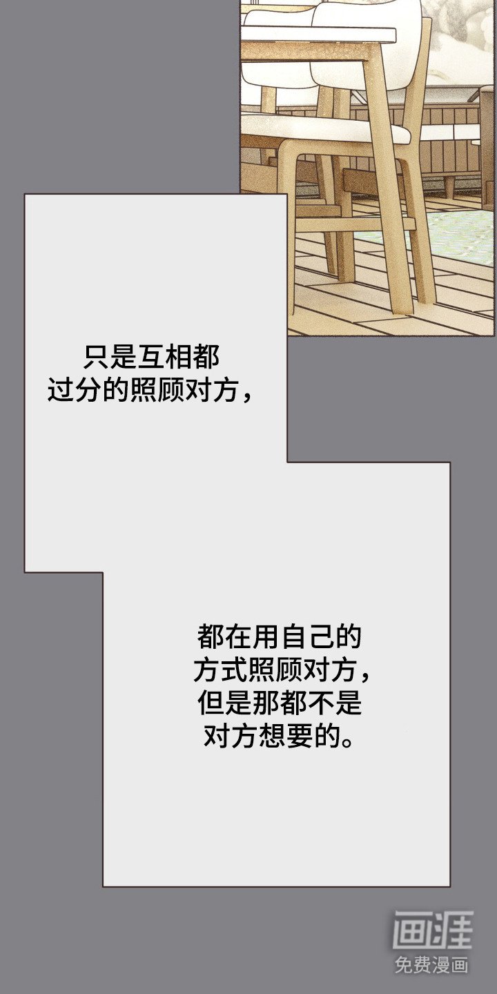 第105章：怀恋