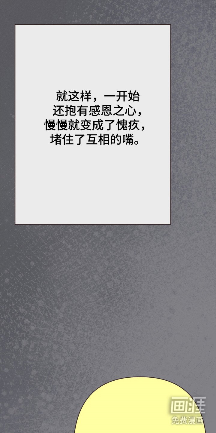第105章：怀恋
