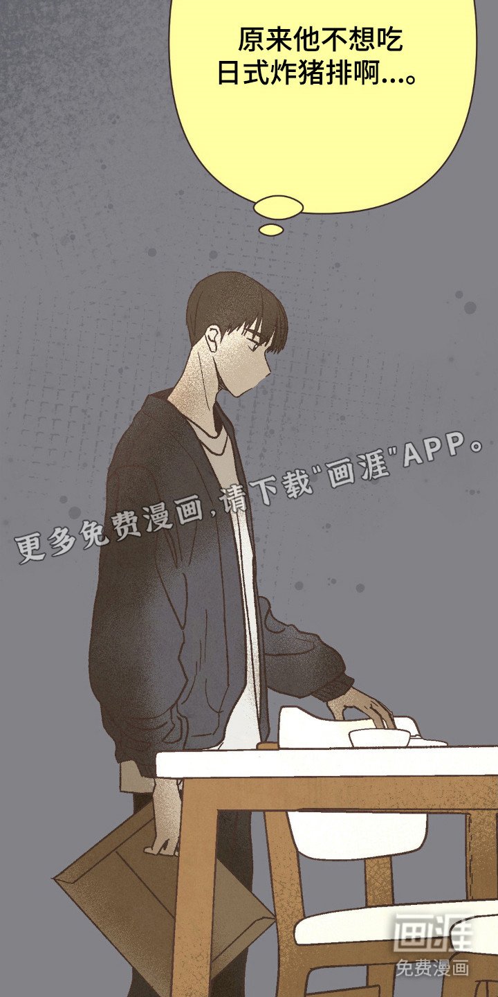 第105章：怀恋