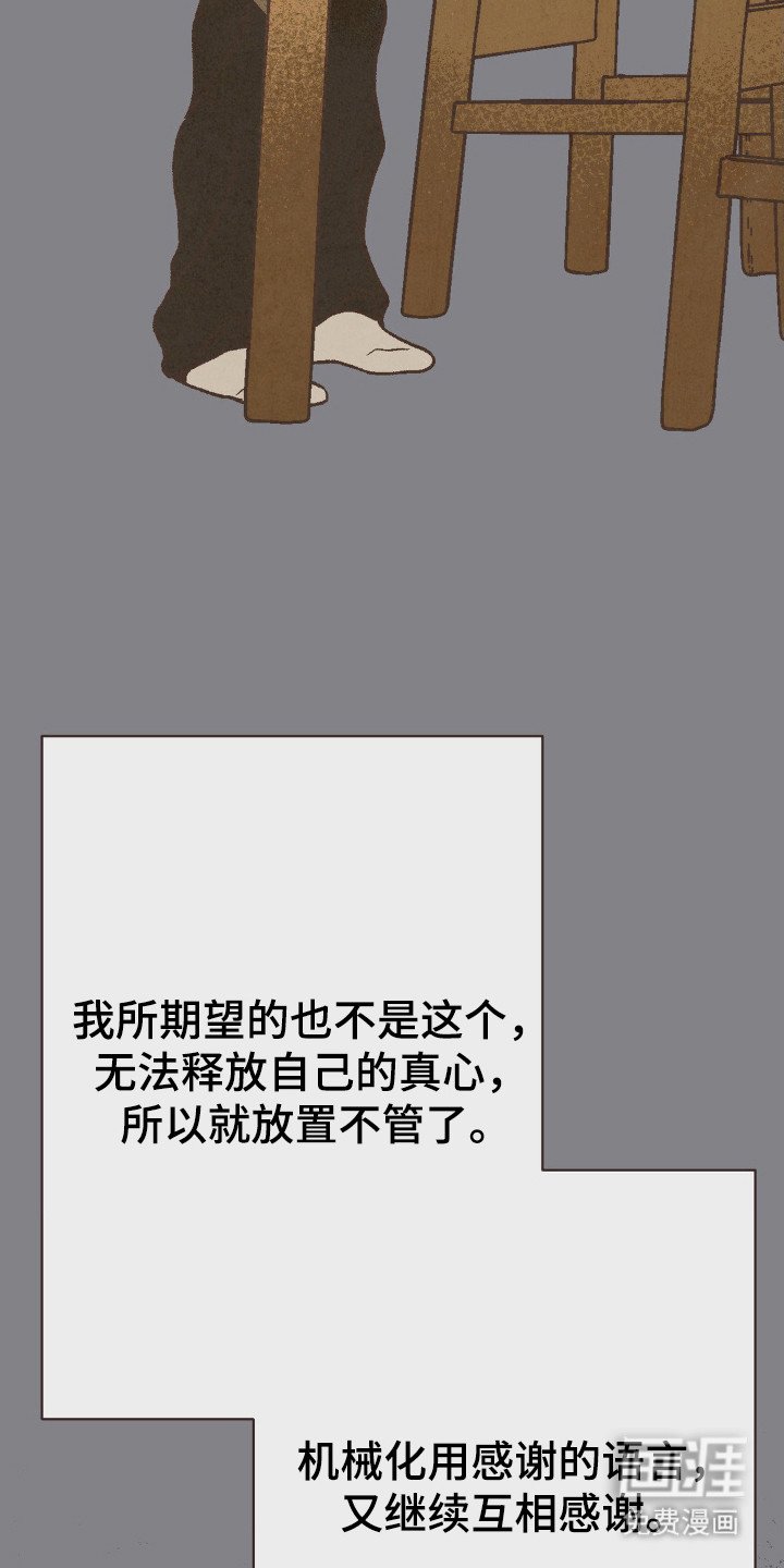 第105章：怀恋