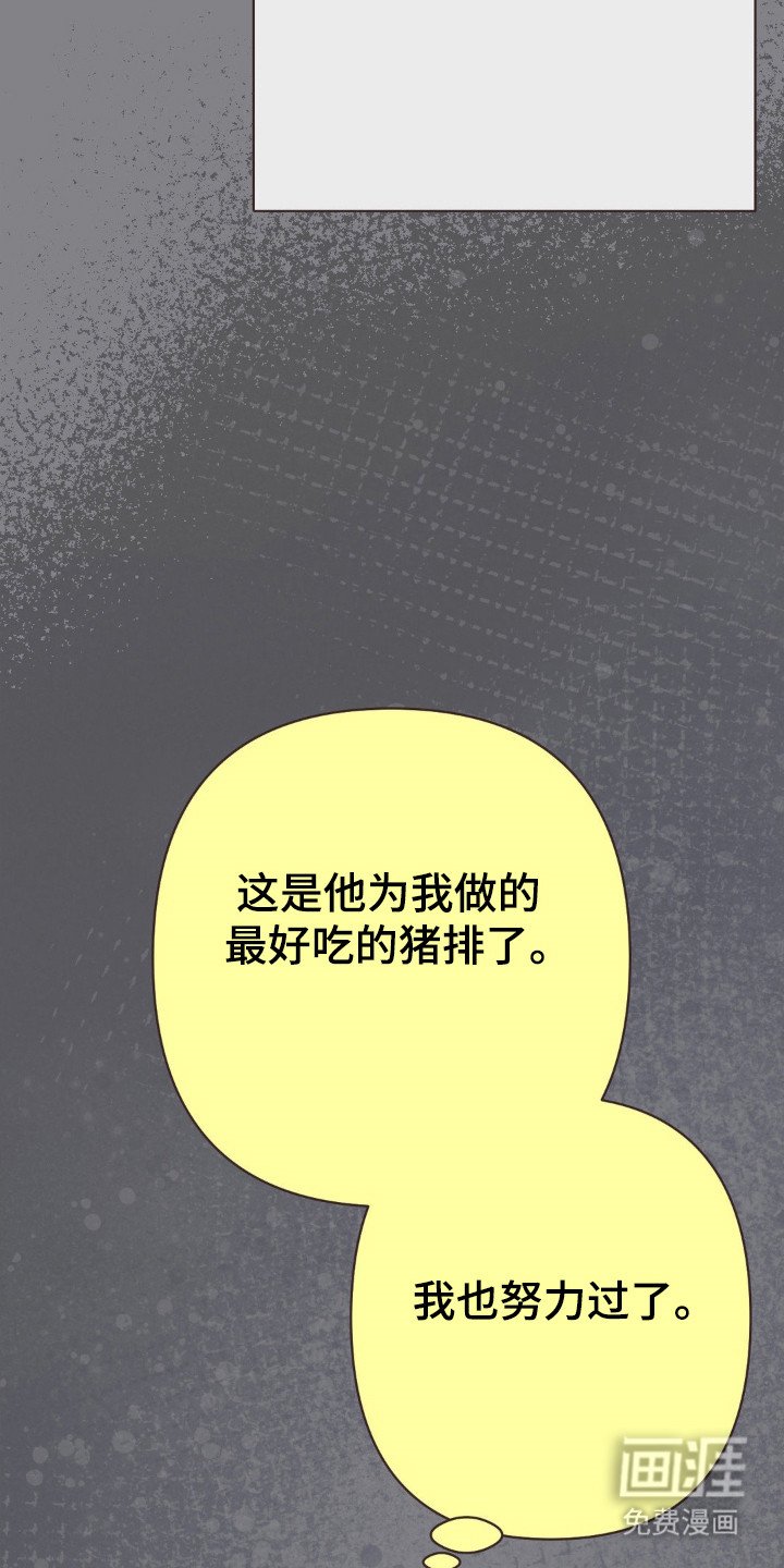 第105章：怀恋