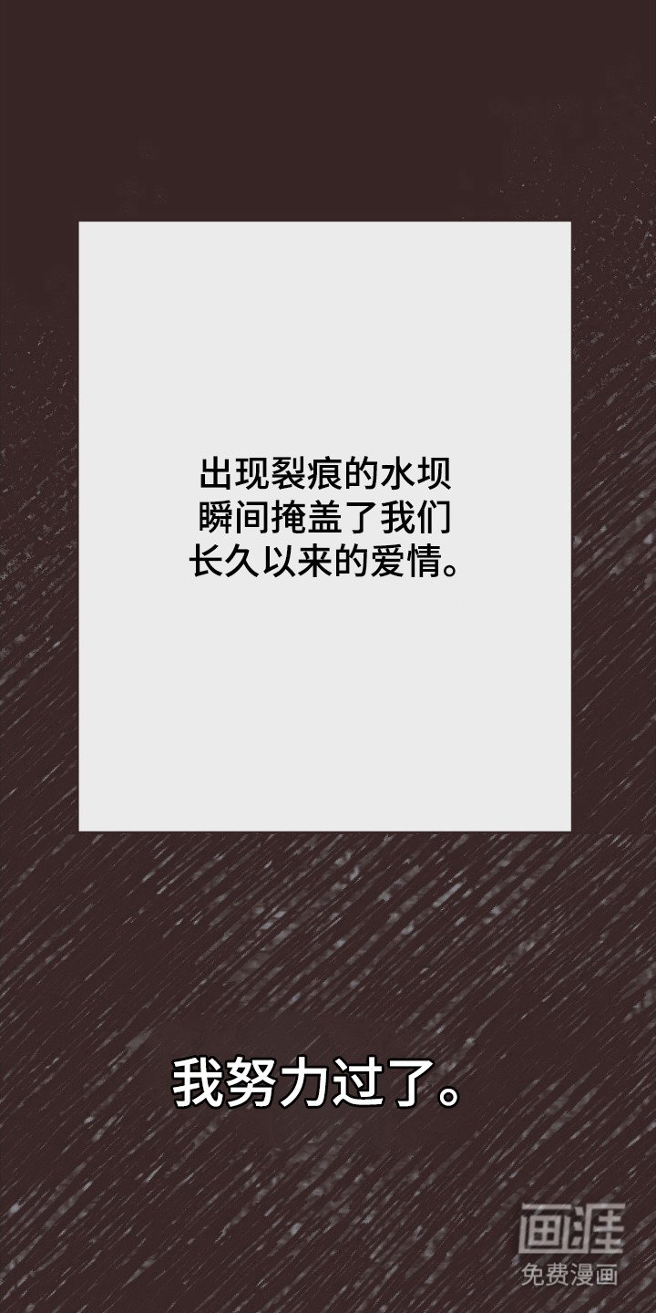 第105章：怀恋
