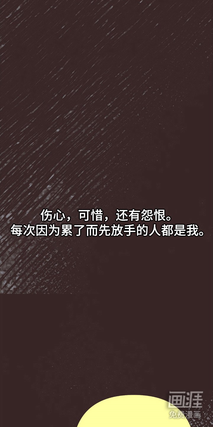 第105章：怀恋