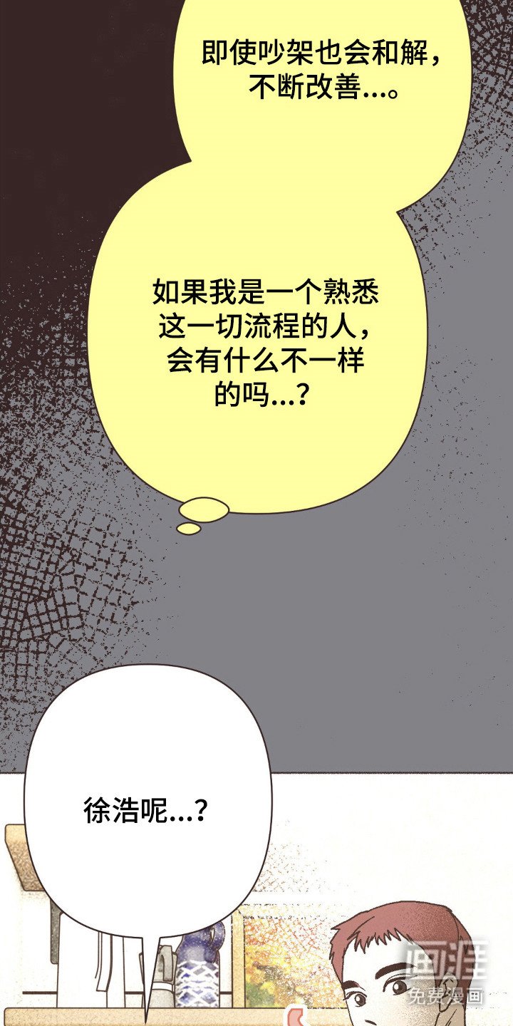 第105章：怀恋