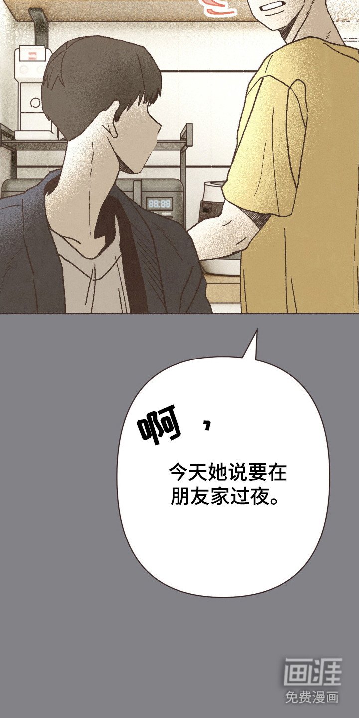 第105章：怀恋