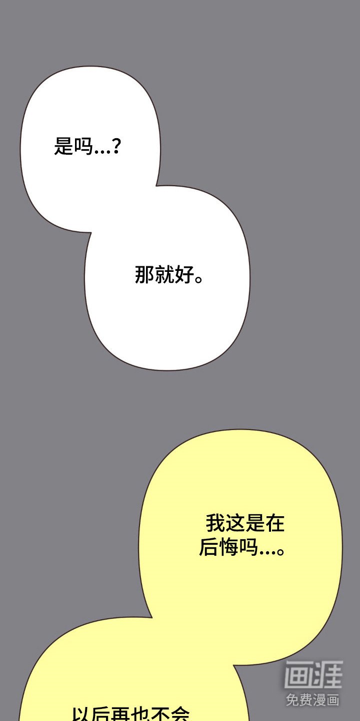 第105章：怀恋