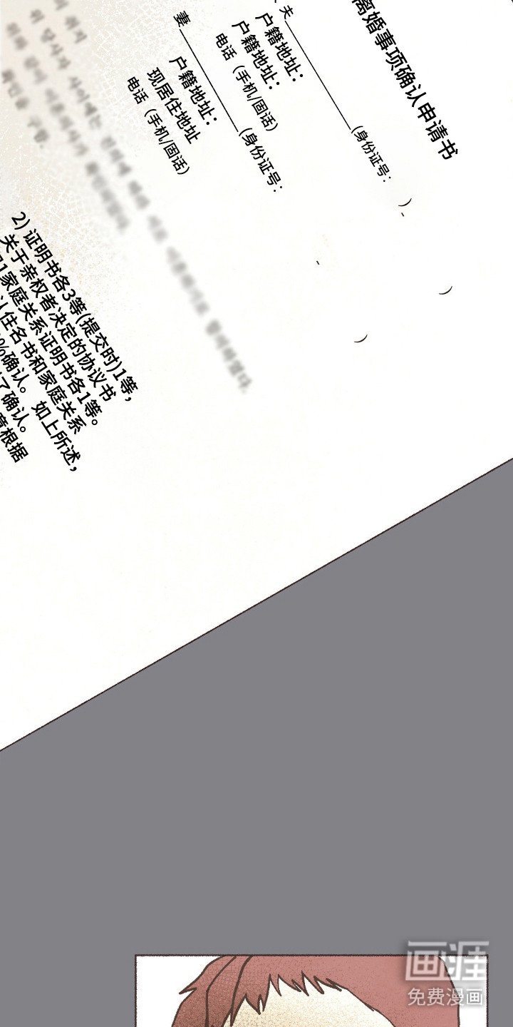 第105章：怀恋