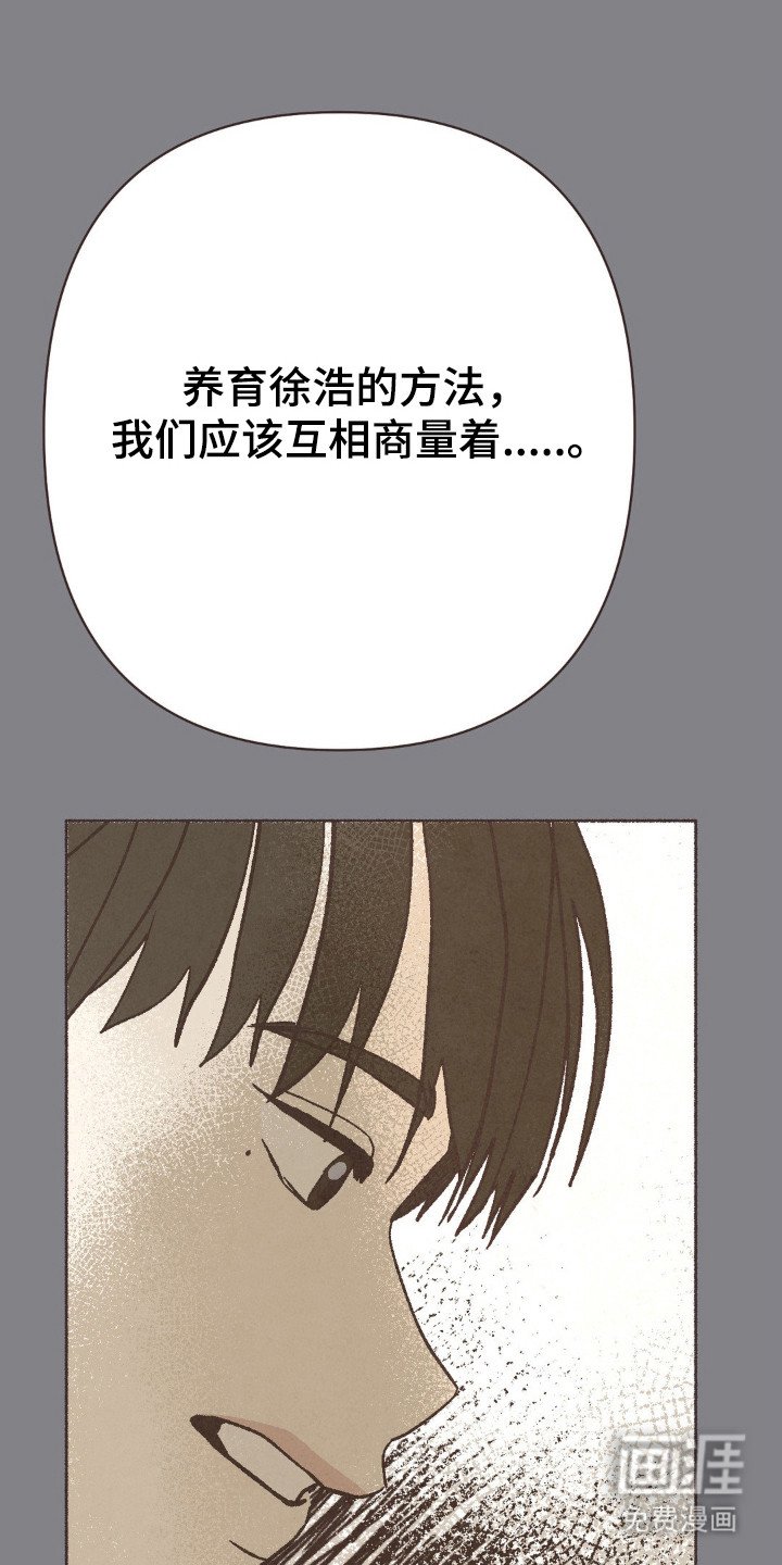 第106章：守护方法
