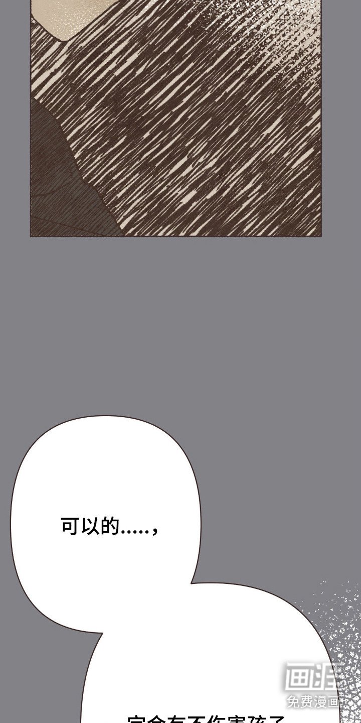 第106章：守护方法