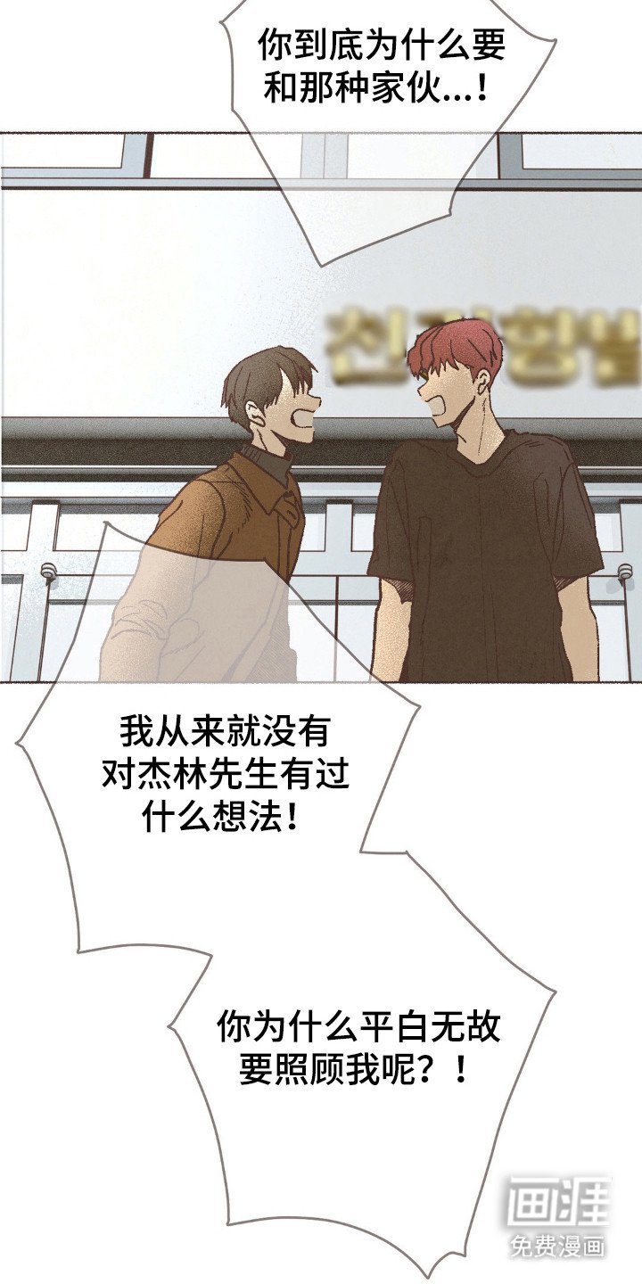 第106章：守护方法