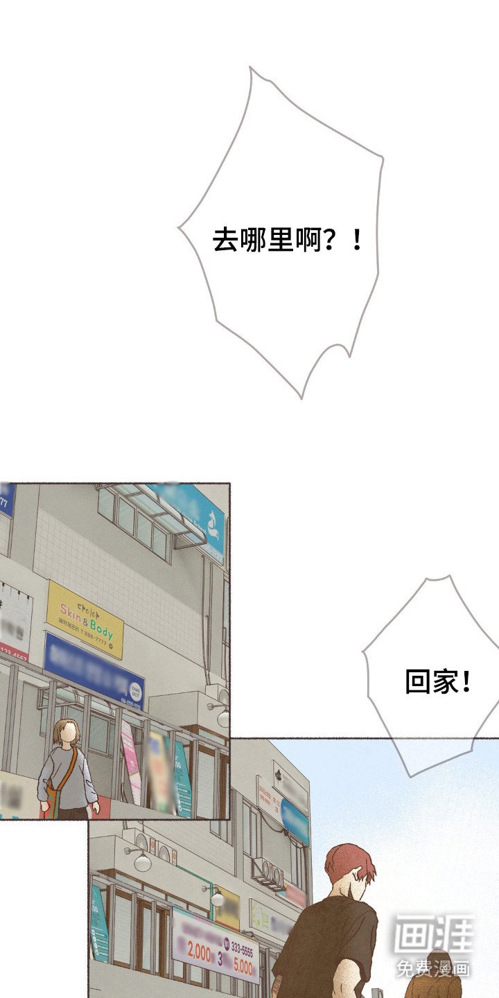 第106章：守护方法