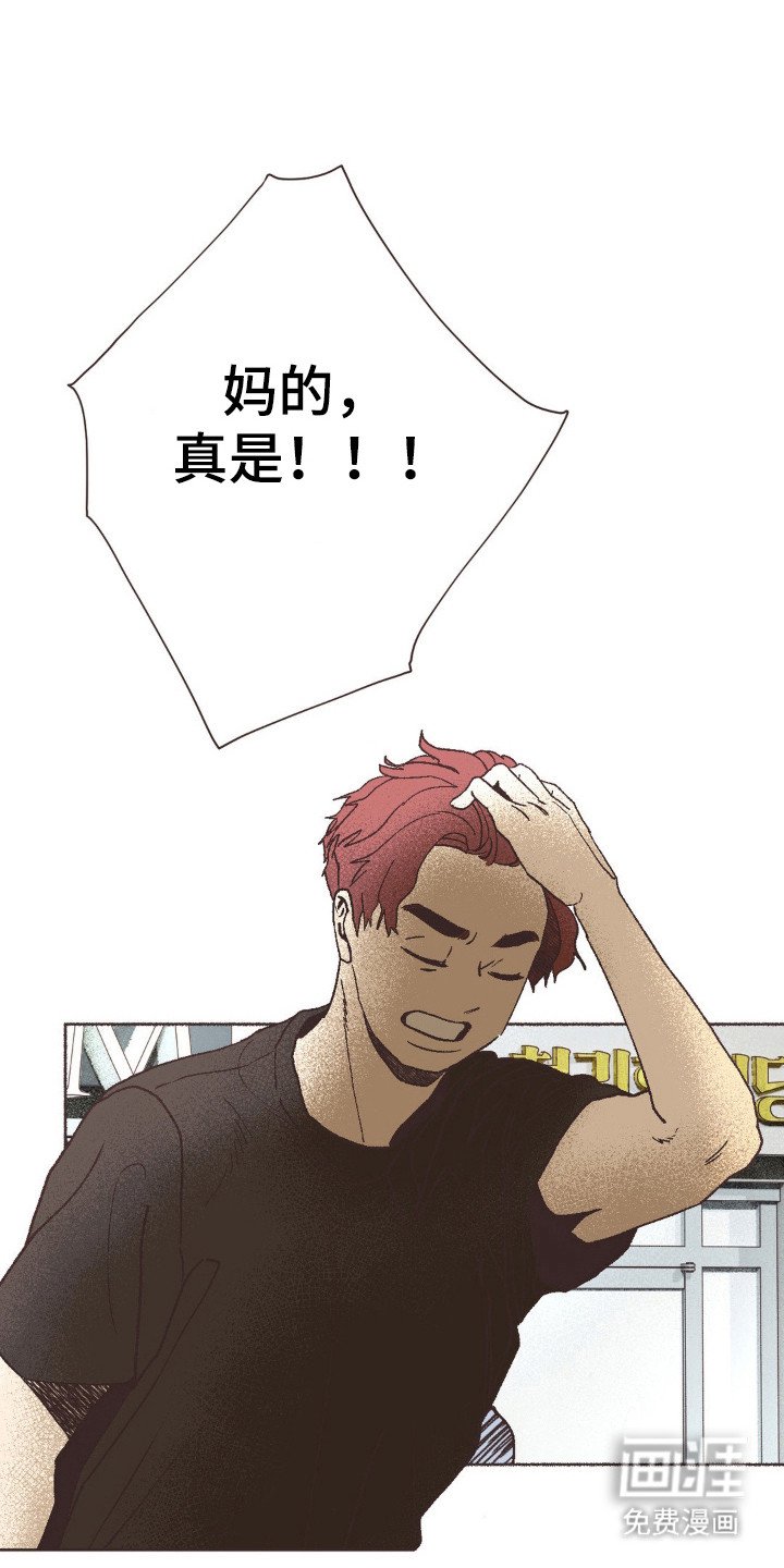 第106章：守护方法