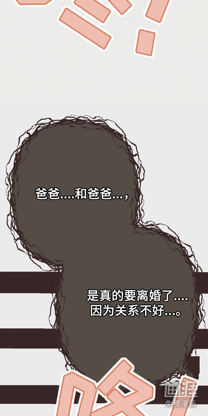 第106章：守护方法