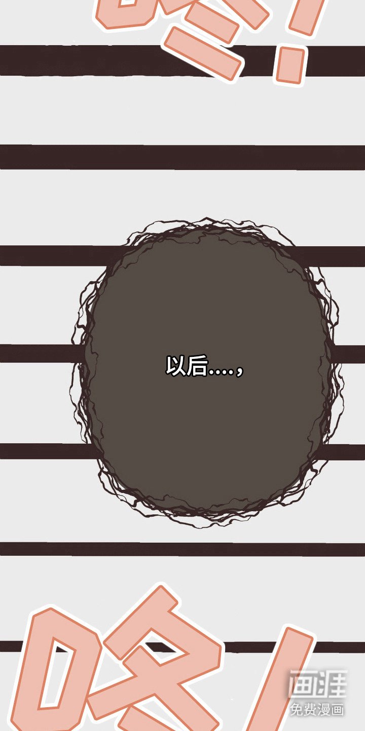 第106章：守护方法