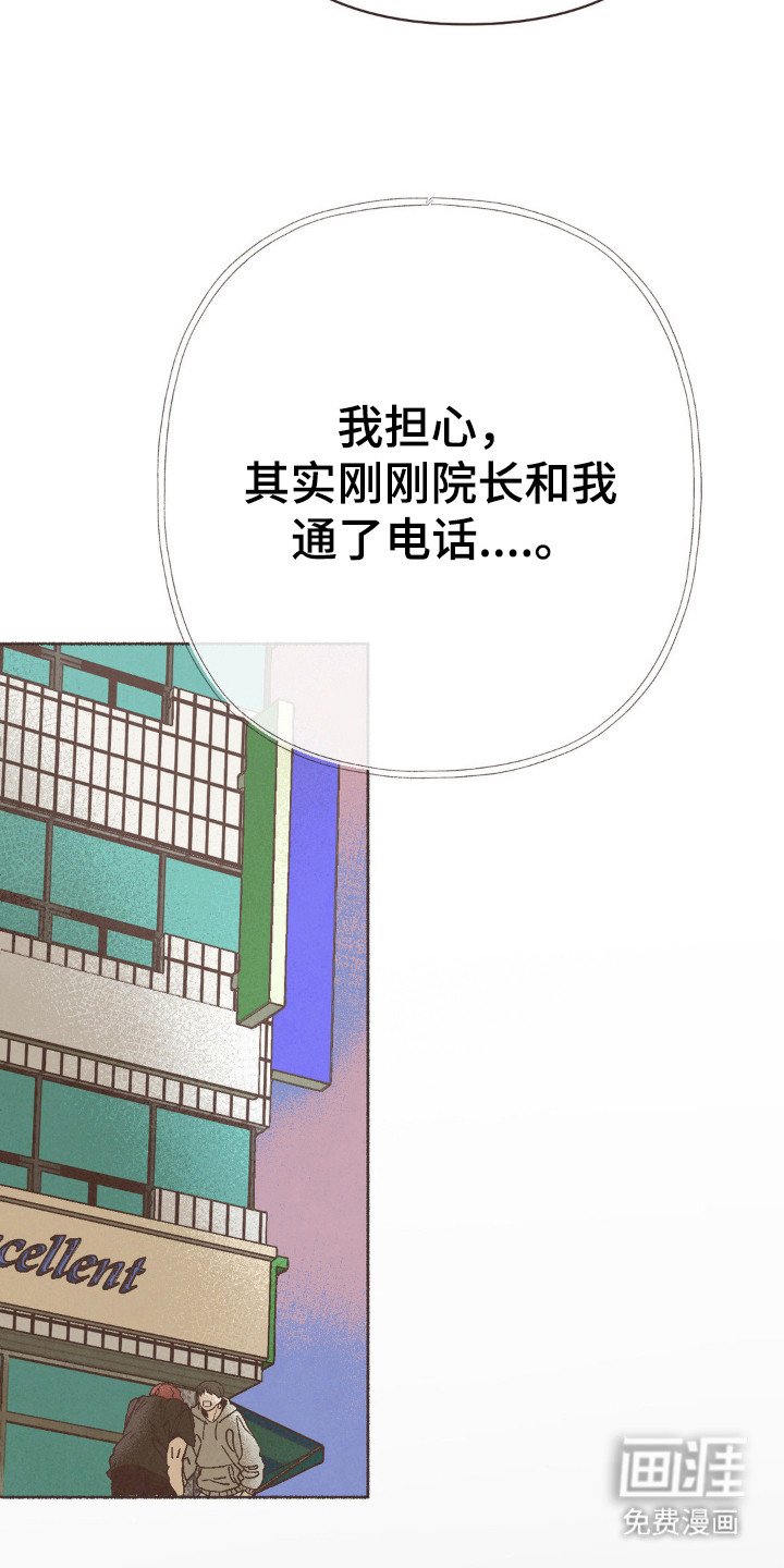 第107章：遭遇质疑