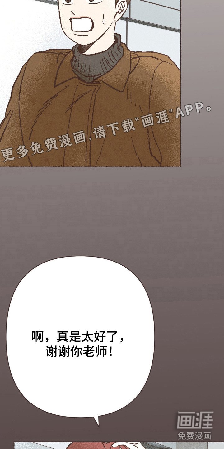 第107章：遭遇质疑