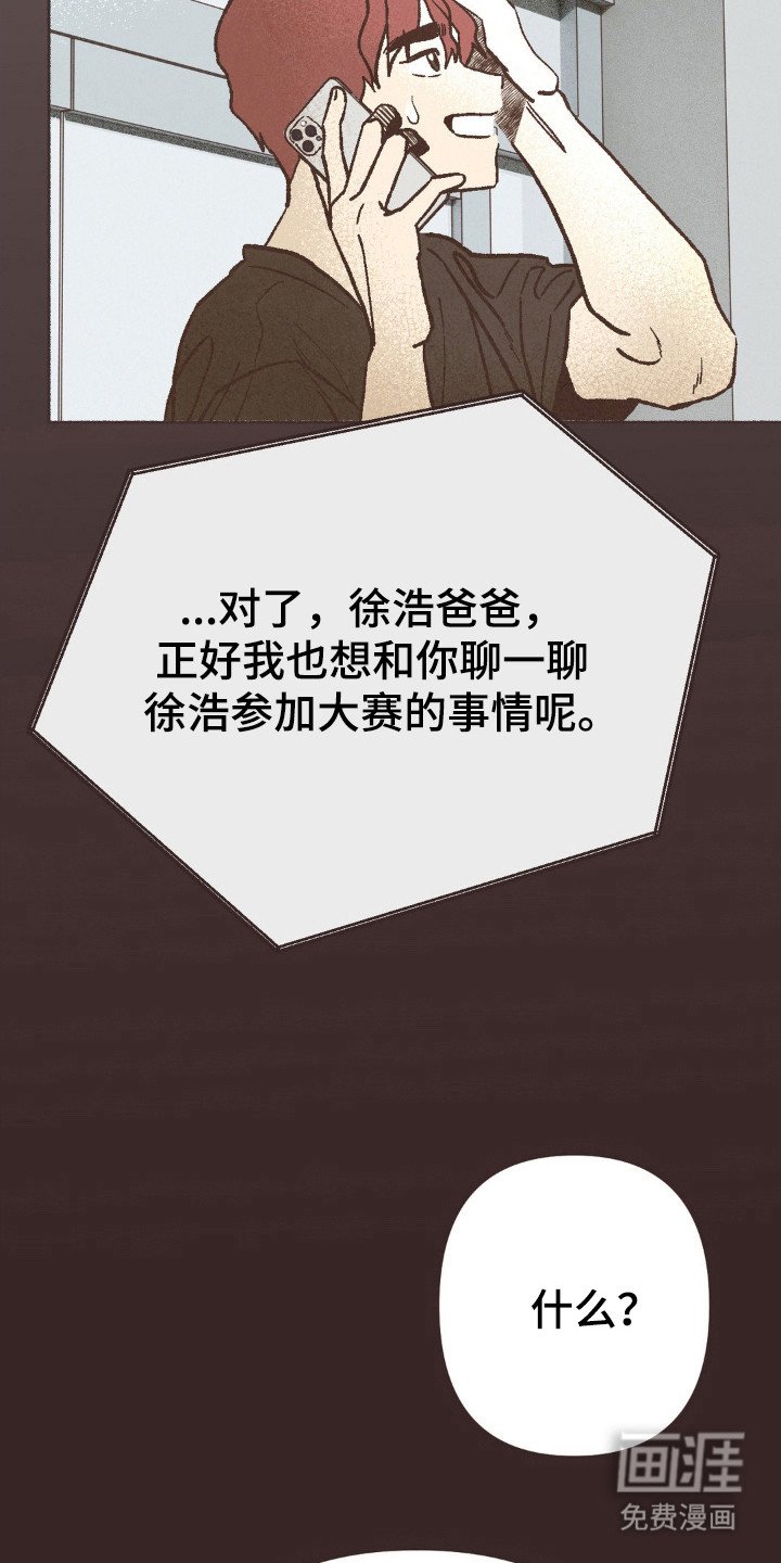 第107章：遭遇质疑