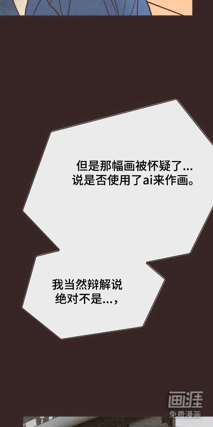 第107章：遭遇质疑