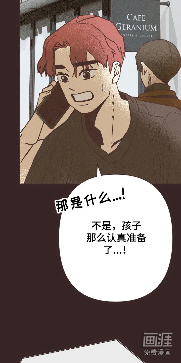 第107章：遭遇质疑