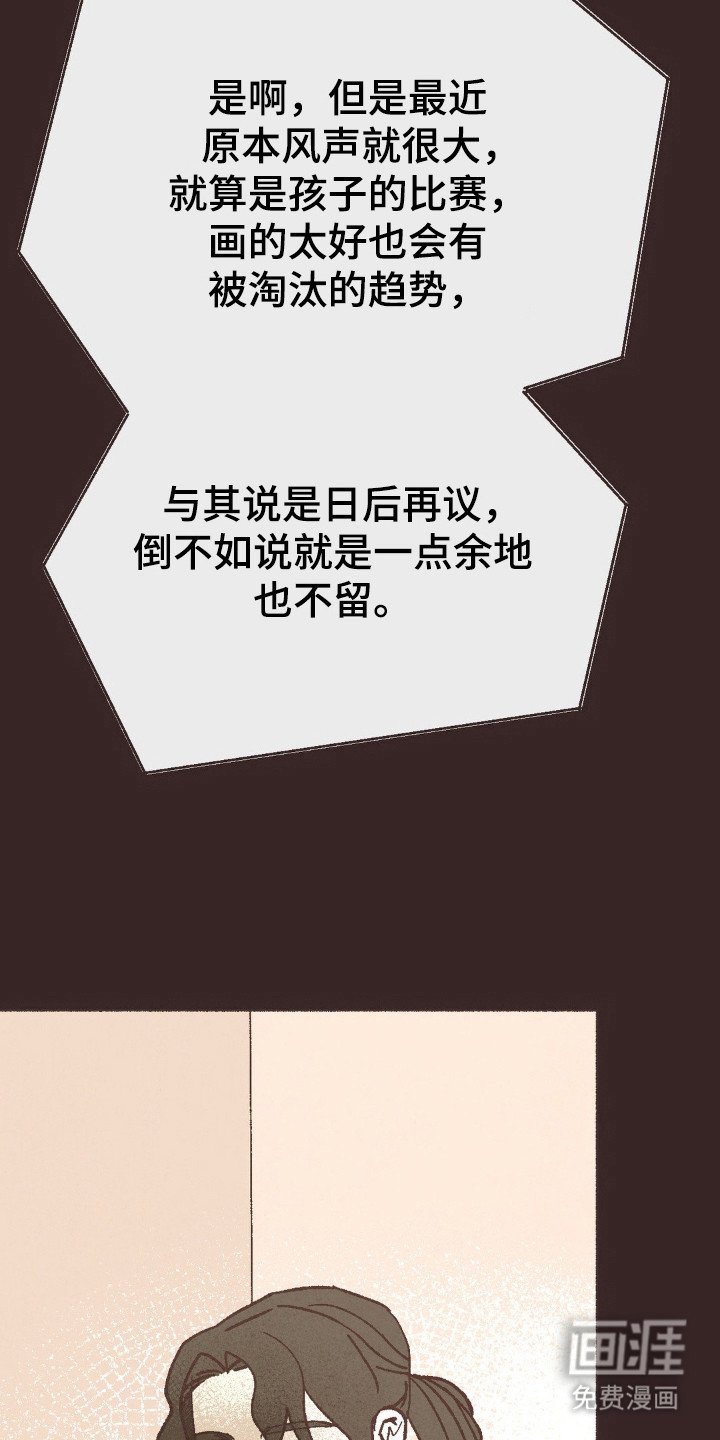 第107章：遭遇质疑