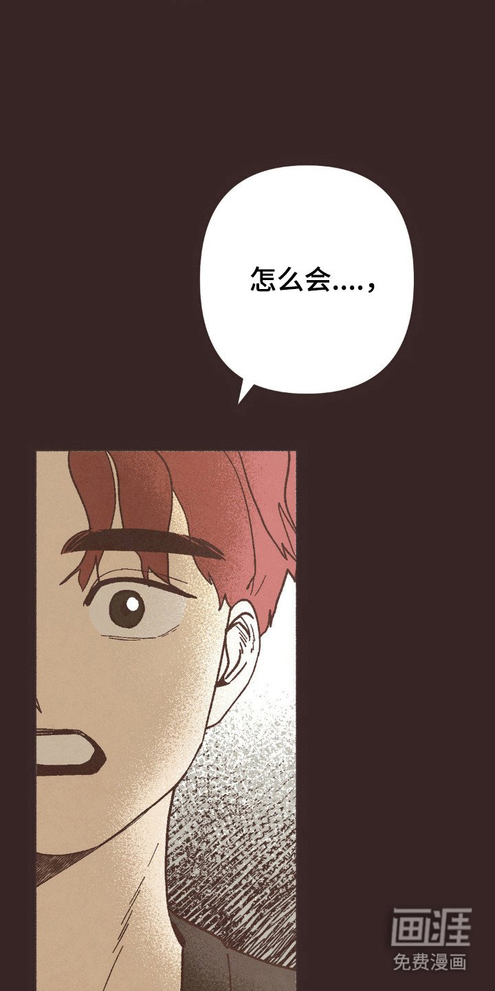 第107章：遭遇质疑
