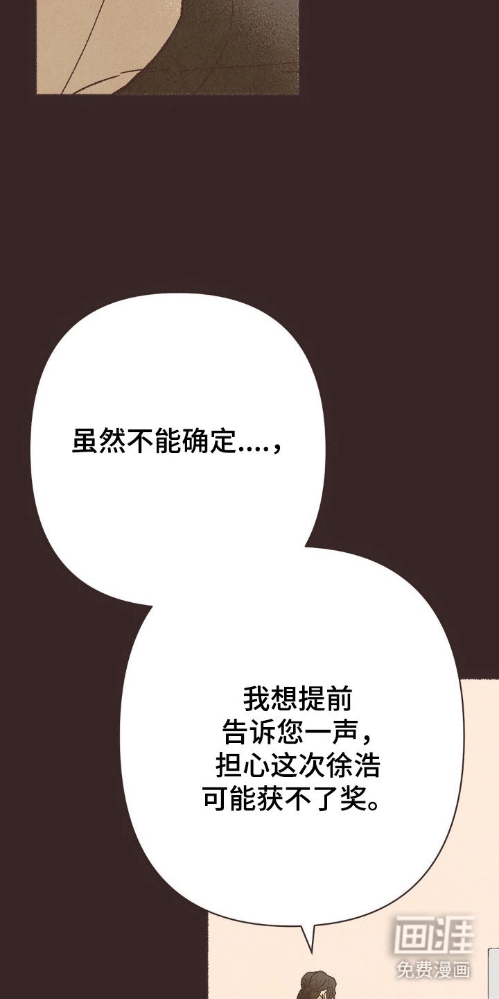 第107章：遭遇质疑