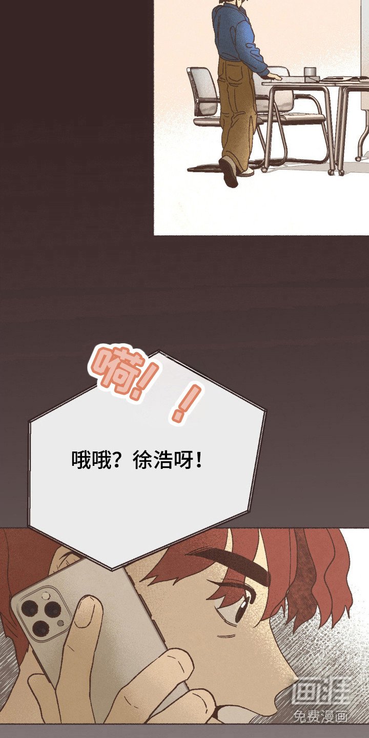 第107章：遭遇质疑