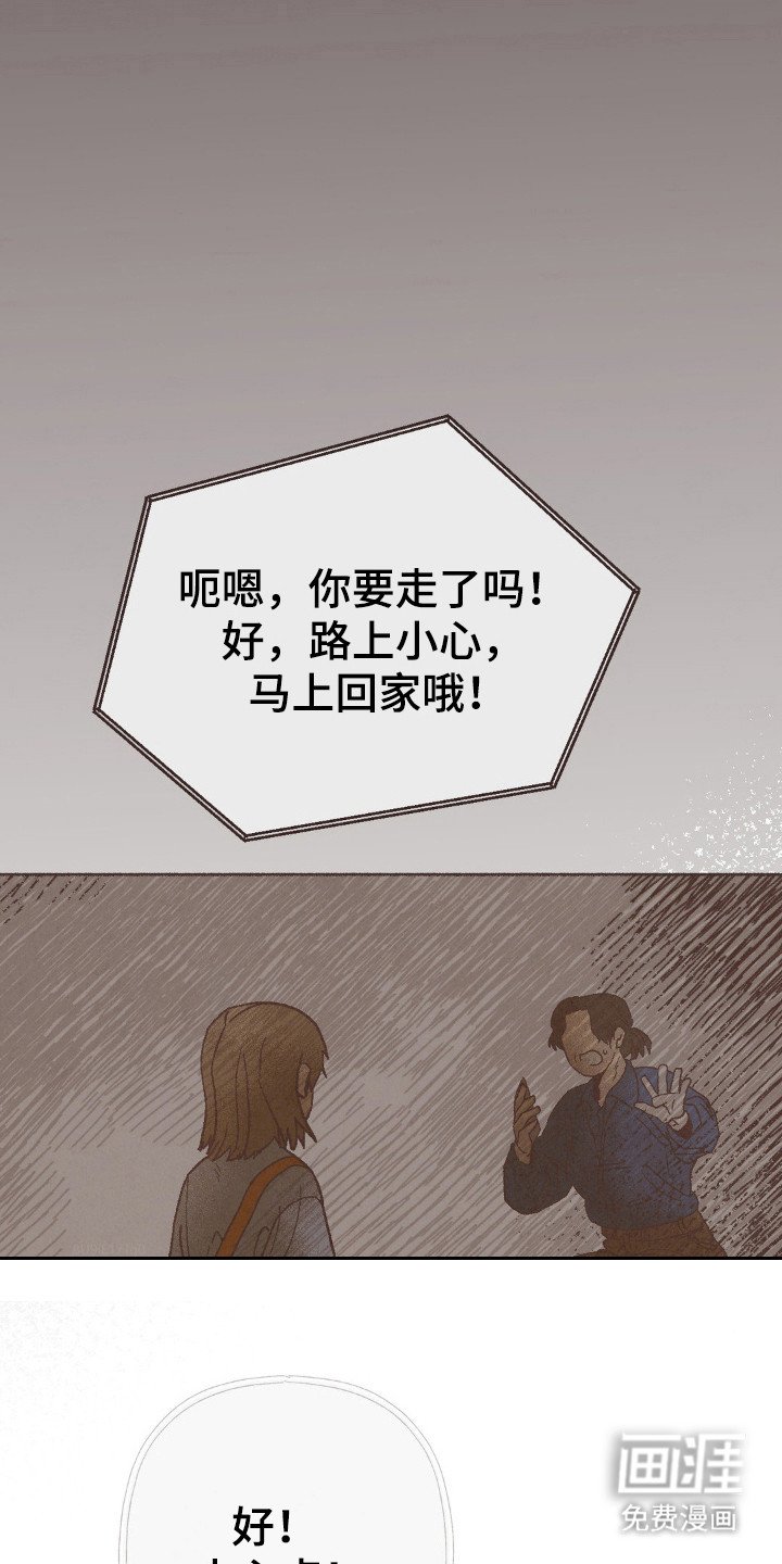 第107章：遭遇质疑