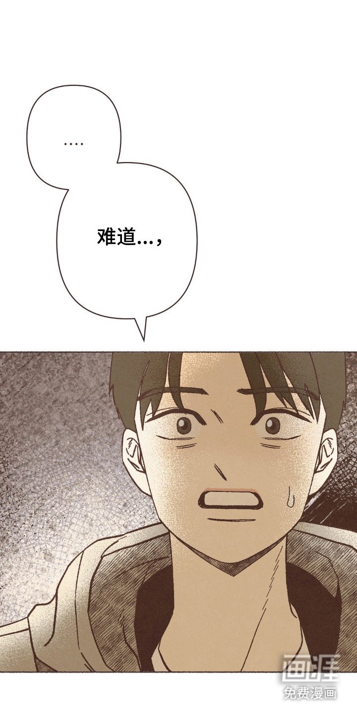 第107章：遭遇质疑