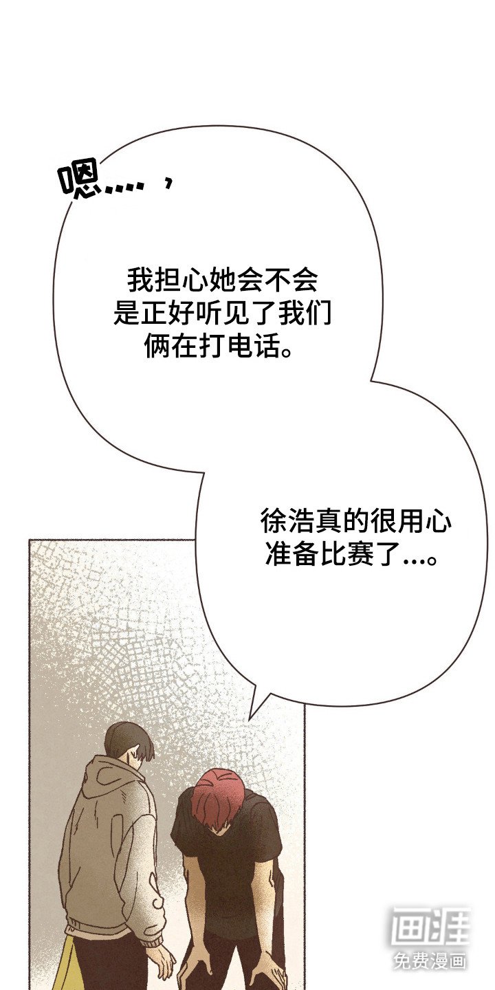 第107章：遭遇质疑