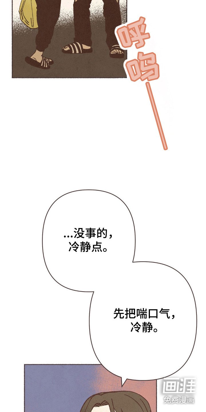 第107章：遭遇质疑