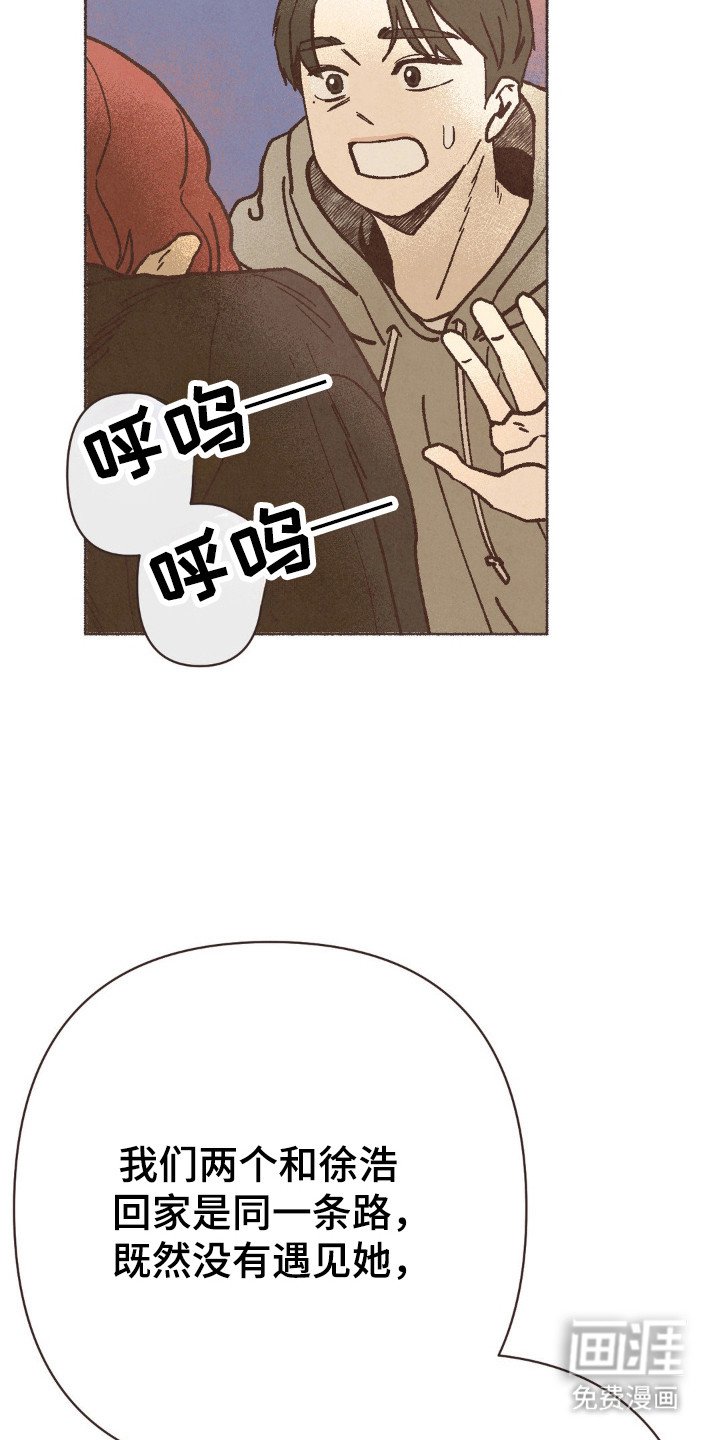 第107章：遭遇质疑