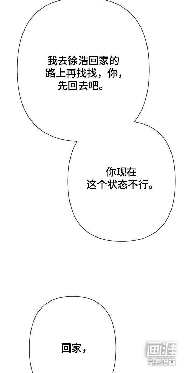 第107章：遭遇质疑