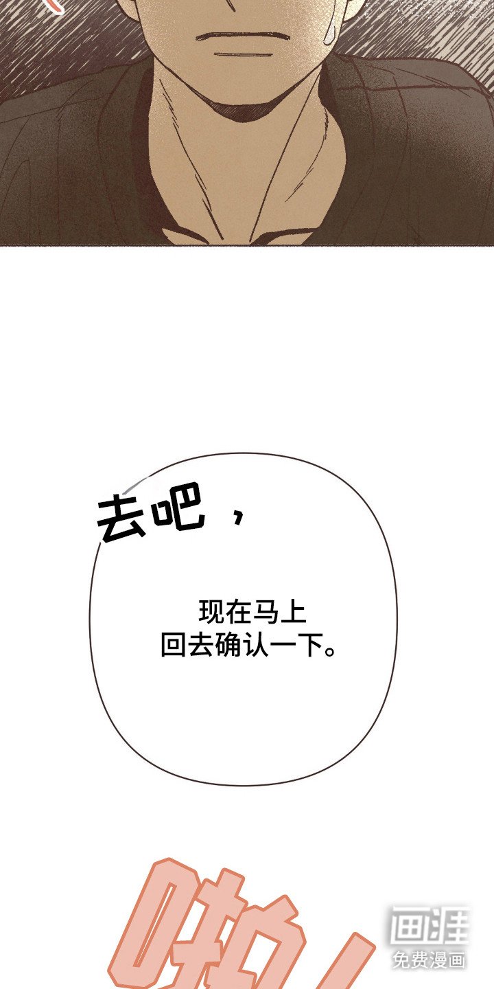 第107章：遭遇质疑