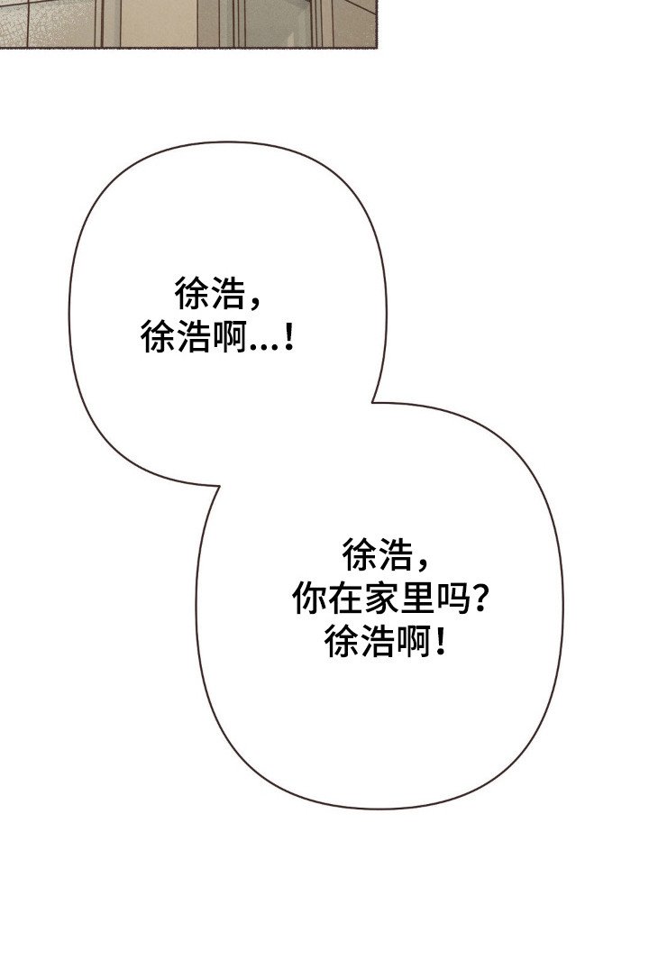 第107章：遭遇质疑