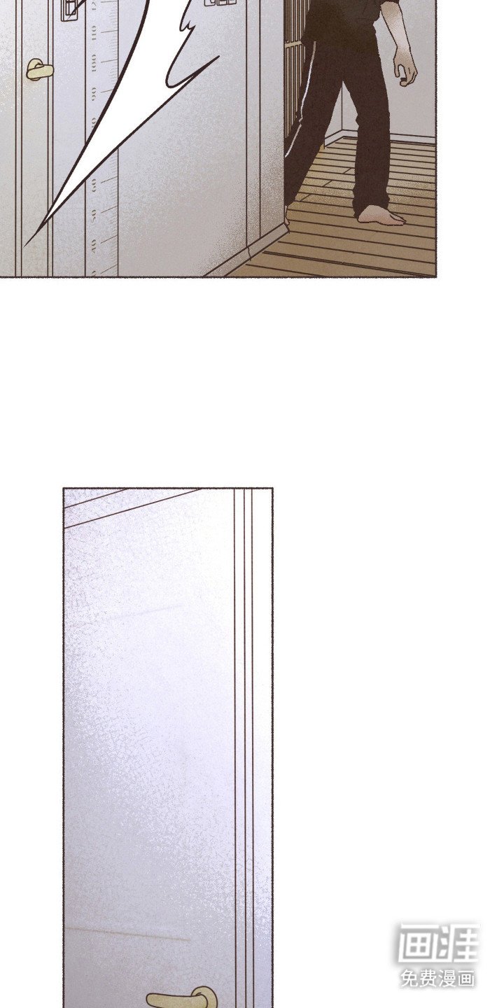 第108章：徐浩出事