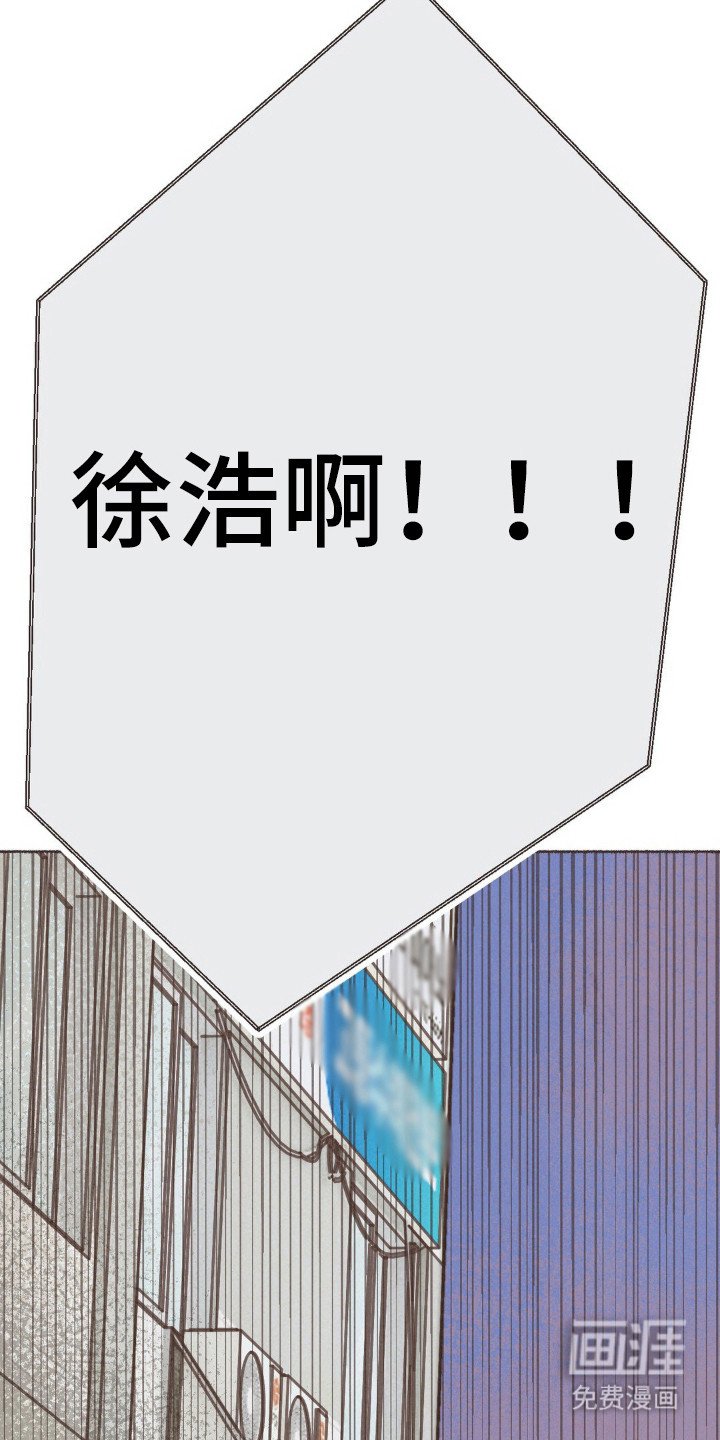 第108章：徐浩出事