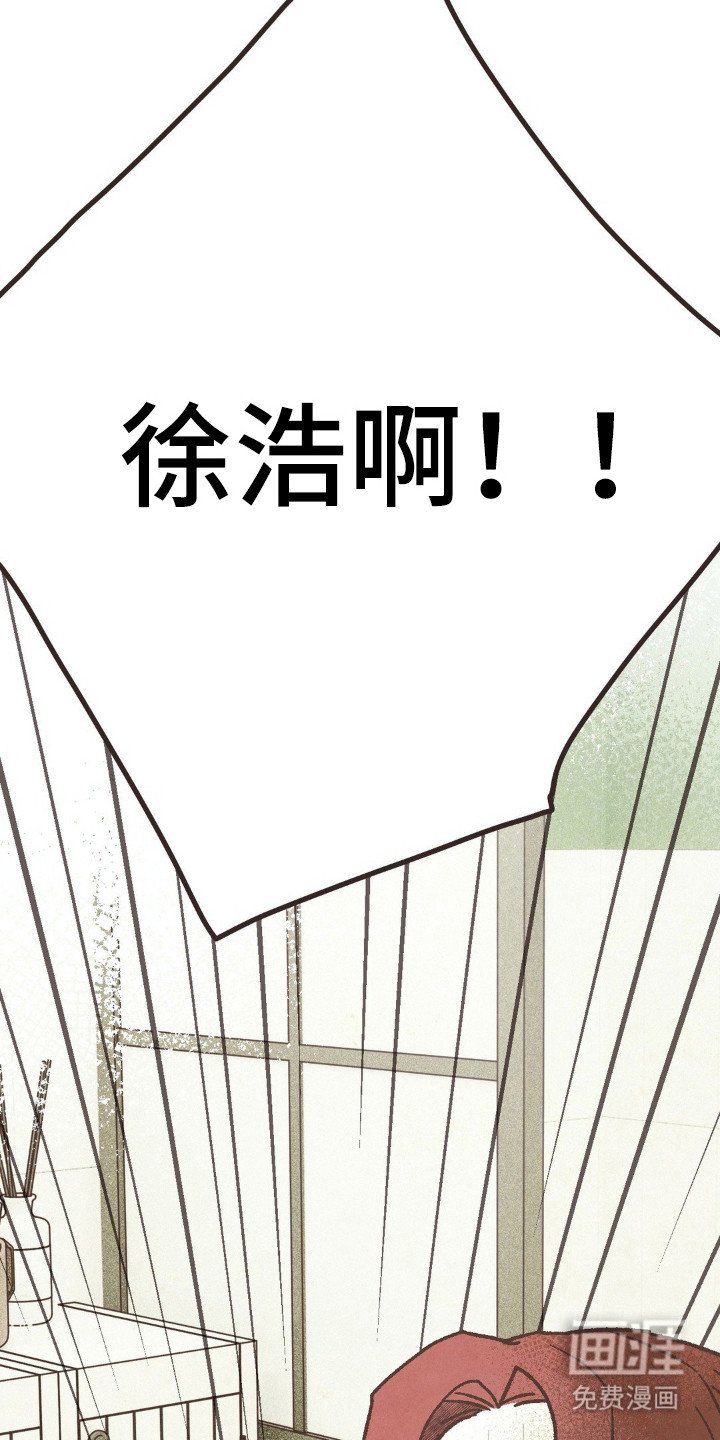 第108章：徐浩出事